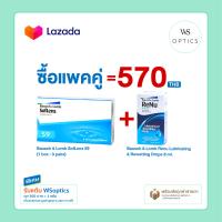 ราคา Bausch Lomb Renu Lubricating Rewetting Drops 8 ml (20756418508)