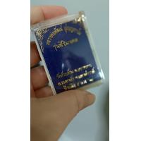 ราคา เหรียญสิริมงคล หลวงพ่อพัฒน์ ลุ้นเนื้อไม่แกะซีน ป๋องสุพรรณ การันตรีร (17223419120)
