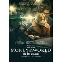 ราคา แผ่น DVD หนังใหม่ DVD ดีวีดี หนังใหม่ แอคชั่น ผจญภัย สยองขวัญ เสียงไทย อังกฤษ ซับ ไทย เสียง ไทย อังกฤษ ซับ ไทย อังกฤษ หนัง ดีวีดี (19929953716)