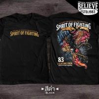 ราคา YFFYK เสื้อยืดผ้าฝ้ายพรีเมี่ยมเสื้อยืดลายไก่ชน เสื้อลายไทย แบรนด์ไทย เสื้อยืดพิมพ์คุณภาพสูง (19306972620)