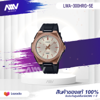 ราคา Casio Standard นาฬิกาข้อมือผู้หญิง สายเรซิ่น รุ่น LWA 300H LWA 300H 2ELWA 300H 7ELWA 300HRG 5E ของแท้ ประกันศูนย์ 1 ปี จากร้าน MIN WATCH (10667504566)