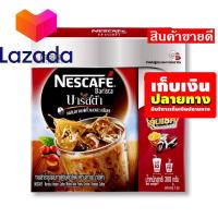 ราคา ถูกสุด วัวตาย ควายล้ม เนสกาแฟ บาริสต้า 380 กรัม รหัสสินค้า LAZ 198 999FS ด่วน ของมีจำนวนจำกัด (8339671341)