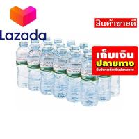 ราคา Promotion เอโร่ น้ำแร่ ขนาด 350 มล แพ็ค 18 ขวด รหัสสินค้า LAZ 72 999FS ใครยังไม่ลอง ถือว่าพลาดมาก (8027020422)