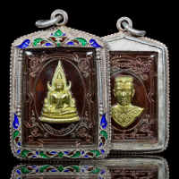 ราคา พระพุทธชินราช พระนเรศวร วัดพระศรีรัตนมหาธาตุ ปี2563 เลี่ยมกรอบเงินแท้ ราคาสุดคุ้ม (16930813486)