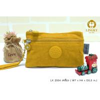 ราคา LK 156 LK 2004 กระเป๋าคล้องมือ สีสวยเด่นกว่าใคร ใส่ตังก็ได้ใส่บัตรได้อีก (4733198589)