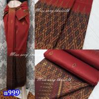 ราคา n999 สีแดงดอกน้ำตาลไหม้ มัดหมี่เบอร์404 ผ้าไทย ผ้าไหมล้านนา ผ้าไหมสังเคราะห์ ผ้าไหม ผ้าไหมทอลาย ผ้าถุง ผ้าซิ่น ของรับไหว้ ของฝาก ของขวัญ ผ้าตัดชุด (19963083039)