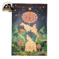 ราคา โปสเตอร์วินเทจ หนังเก่า ภาพยนต์เก่า ขนาด 33 x 48 ซม กระดาษอาร์ต 250 แกรม ย้อมเก่า (12493170534)