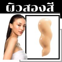 ราคา แป้งฝุ่นโปร่งแสง 40กรัม คู่ ครีมรองพื้น 20กรัม กิฟฟารีน แป้งตลับคุมมัน รองพื้นปกปิดดี รองพื้นกันน้ำ ครีมปกปิดรอยดำ ปกปิดผิวหน้าเยี่ยม (11397927426)