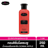 ราคา Chic Charm Conditioning Shampoo แชมพูสัตว์เลี้ยงผสมครีมนวด บำรุงขน กลิ่นหอมพรีเมียม ทนนาน แชมพูแมว แชมพูสุนัข อ่อนโยน (11273562653)