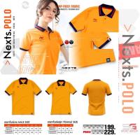ราคา เสื้อโปโล เสื้อกีฬาคอโปโล NEXTS POLO NXP 001 ชาย หญิง ต้องการไซส์ผู้หญิงอินบล๊อกแจ้งได้จ้า (9987928056)