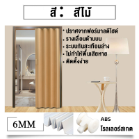 ราคา PVC ประตูบานเลื่อน PVC ประตูพับ หีบเพลงที่เรียบง่าย ห้องนอน ห้องน้ำ ห้องครัว ประตูบานเลื่อน ประตูพับเงียบ ประตูแยกควันน้ำมัน (21261521266)