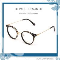 ราคา กรอบแว่นตา Paul Hueman PHF5096A Col 5 Size 49 mm (18294085700)
