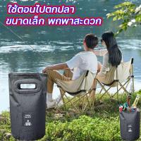 ราคา ถังพับได้ 15L เก็บง่าย ถังยืดพับได้ ถังอเนกประสงค์ ถังพับได้อเนกประสงค์ ถังใส่น้ำพับได้ ถังน้ำพับได้ ถังน้ำ ถังตกปลา ถังถูพื้น พับได้ ถังล้างรถ แบบพกพา ถังตกปลา ถังแคมป์ปิ้ง (18317589053)