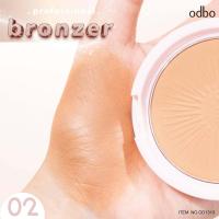 ราคา OD1313 ODBO PROFESIONAL BRONZER โอดีบีโอ โปรเฟชชันนอล บรอนเซอร์ บรอนเซอร์เนื้อฝุ่น (19792497372)