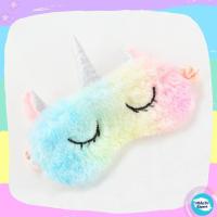 ราคา ผ้าปิดตายูนิคอร์น รุ่นพรีเมี่ยม Premium Wave Unicorn แผ่นปิดตาน่ารัก กันแสง นุ่มนิ่ม สบายตา (16049544091)