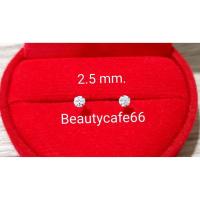 ราคา 1คู่ แพ้ง่ายใส่ได้ ต่างหูเพชร CZ เพชรรัสเซีย เม็ดกลม 2 mm 7 mm ตัวเรือนเงินแท้ 92 5 Diamond Earings ต่างหูเงิน (16069674495)