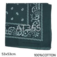 ราคา ผ้าเช็ดหน้าผืนใหญ่ ขนาด 53x53cm COTTON (16150780135)