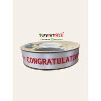 ราคา ริบบิ้นผ้าต่วนพิมพ์ congratulation 2 5 มม ราคาม้วน (17398625563)