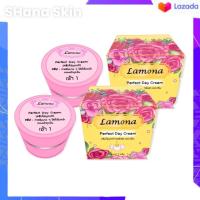 ราคา ครีมไข่มุก ลาโมน่า ครีมกลางวัน Lamona (19230065945)