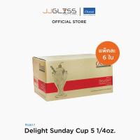 ราคา JJGLASS Ocean P02617 Delight Sunday Cup ถ้วยไอศกรีม แก้วโอเชี่ยนกลาส (14423338939)