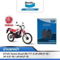 ราคา Bendix ผ้าเบรค Yamaha DT125 Tenere Scout R F1 Z JR JRS F R JR S F R JR120 F R ดิสเบรคหน้า MD17 (12731539281)