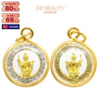 ราคา จี้ จี้พระไม่ลอก จี้พระหุ้มทอง ไม่ลอกไม่ดำ หลวงปู่ทวด พระแก้วมรกต พระพิฆเนศ พระพรหม พระรอด ท้าวเวสสุวรรณ ล้อมเพชร เลี่ยมกรอบทอง (14898815818)