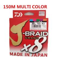 ราคา DAIWA J สายเบ็ดถักเปีย GRAND 2018สายเบ็ดตกปลา PE สีเขียวเข้มหลากสีผลิตในประเทศญี่ปุ่นของแท้ X8 (10915450028)