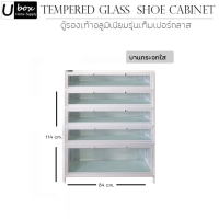 ราคา รุ่นPremium รับประกัน1ปีเต็ม แกนใหญ่พิเศษ ตู้รองเท้าอลูมิเนียมรุ่นกระจกนิรภัย โครงสีขาว กระจกใส แผ่นหนา3mm แข็งแรงทนทาน (16425706335)