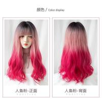 ราคา COSER 77 C 0309วิกผมหญิงผมยาวสีแดงไล่ระดับสีคลื่นขนาดใหญ่ผมหยิกแฟชั่นสีชมพูเต็มรูปแบบผมปกผมจริงสามารถ (18974923554)
