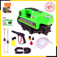 ราคา RSK เครื่องฉีดน้ำแรงดันสูง 300 บาร์ รุ่น HM V99 (14687540057)