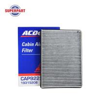 ราคา กรองแอร์ CAPTIVA ปี 07 10 ACDELCO 19315208 ราคาต่อ 1 ชิ้น (2050506755)