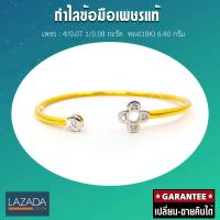 ราคา Pre Order กำไลข้อมือเพชรแท้ เพชรรวม 0 15 กะรัต ทอง 6 40 กรัม มีใบรับประกัน เปลี่ยน ขายคืนได้ (2715814584)