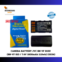 JVC Camcorder Battery BN-VF815