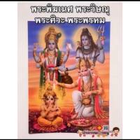 ราคา ภาพมงคล พระแม่ลักษมี ปางยืนประทานเงิน ทอง ขนาดภาพ15x21นิ้ว 38x54cm ภาพฮวงจุ้ย พระแม่อุมา พระวิษณุ ภาพน้ำตก พระพิฆเนศ (14457337906)