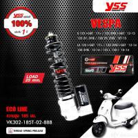 ราคา YSS โช๊คแก๊สอัพเกรด Vespa S125 i GET 17 S 125 3VIE i GET 12 15 S125 2V 3VIE S150 2V 3VIE 07 15 Vespa LX125 i GET 17 LX 3VIE i GET 12 14 LX 125 i LX150 i 10 14 (12096950054)