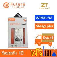 ราคา แบตเตอรี่ future thailand samsung S6 edge plus 3000mah (7890233499)