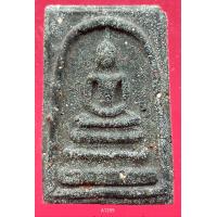 ราคา A1259 พระสมเด็จ พระเครื่อง พระสมเด็จ กรุวัดพระแก้ว เครื่องรางของขลัง พระสมเด็จชุดเบญจภาคี พระสมเด็จเนื้อปูนเพชรพระสมเด็จวัดระฆังพิมพ์ใหญ่ พระสมเด็จเนื้อเก่าสวย พระสมเด็จเนื้อว่าน ลงลักษณ์ปัดทอง ลงลักษ