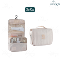 ราคา A HAUS กระเป๋าเครื่องสําอางค์ กระเป๋าเครื่องสําอาง กระเป๋าเครื่องสําอางค์พกพา กระเป๋าอาบน้ํา กระเป๋าจัดระเบียบ (19426520617)