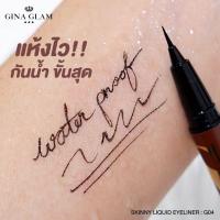 ราคา GINA GLAM G04 SKINNY LIQID EYELINER อายไลเนอร์ จีน่า เกลม สกินนี่ ลิควิด อายไลเนอร์ หัวพู่กัน เส็นเล็ก 0 014 mm (17442764270)
