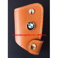ราคา พวงกุญแจหนังรถ BMW พวงกุญแจ BMW พวงกุญแจซองกุญแจหนังพวงกุญแจรถยนต์กรอบกุญแจ BMW กุญแจรีโมท เคสกุญแจรถ BMW ปลอกกุญแจ BMW BMW (13302662823)
