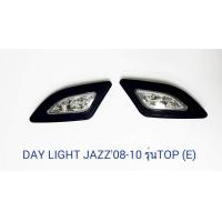 ราคา DAY LIGHT HONDA JAZZ 2008 2010 TOP ESUSE งานไต้หวัน ถูกที่สุด DRL JAZZ DAY TIME เดย์ไลท์แจ๊ส 2008 2010 (775756068)