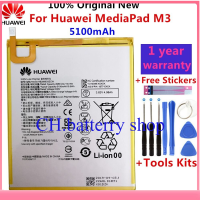 ราคา แบตเตอรีสำหรับ Huawei MediaPad M3 8 4 HB2899C0ECW รับประกัน3เดือน พร้อมชุดถอด (14778993921)
