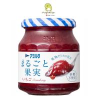 ราคา ขนาด 250 255g Aohata Whole Fruit Spread Jam แยมผลไม้จากญี่ปุ่น by Kewpie Aohata Black sesame แยมงาดำ แยมอาโอฮาตะ (11561248753)