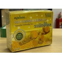 ราคา สบู่ขมิ้นสด NARA เทอเมอริด (2043528324)