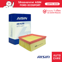 ราคา Aisin กรองอากาศ Ford Everest Titanium 2 2 3 2 ปี15 21 Ford Ranger 2 0 Turbo ปี18 22 ARFFD 4005 (19603134154)