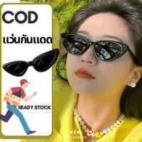 ราคา PING STUDIOS Sunglasses แว่นตากันแดด Cat Eye สีชมพู (19286320314)