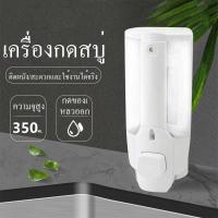 ราคา ที่กดสบู่เหลว ที่กดสบู่เหลวติดผนังแบบเจาะ เครื่องกดสบู่ เครื่องกดสบู่เหลวติดผนัง เจาะผนัง (19360784763)