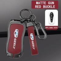 ราคา Geely Zinc Alloy 360กระเป๋าใส่พวงกุญแจในห่อแบบเต็มสำหรับ X70 Emgrand EC7 X7 EX7 GC9 Coolray Atlas Boyue NL3 GT Borui โปรตอน X70 X50 2020 2021 2022 2023สลักโลโก้รถฝาครอบกุญแจอุปกรณ์ตกแต่งรถยนต์ (189429