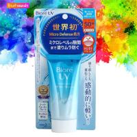 ราคา บิโอเร BIORE UV Aqua Rich Watery Essence SPF50 PAครีมกันแดด 50 กรัม ส่งด่วน 1 3วัน (18284922795)