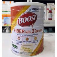 ราคา Boost Fiber 800g เนสท์เล่ บูสท์ ไฟเบอร์ นิวเทรน ไฟเบอร์ 800 กรัม (20201709161)